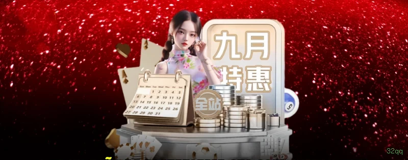 32qq Cassino Clássico